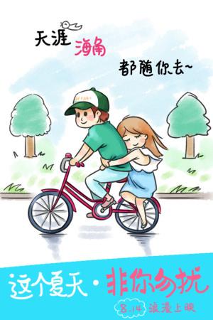 定期存款单怎么仿制